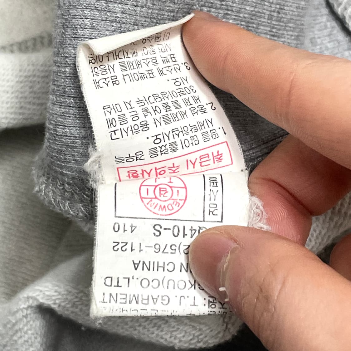 에드웬진스 그레이 후드집업 남성100 상품이미지6