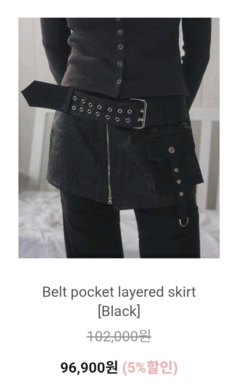 ROSEFRANTZ 로제프란츠 레이어드 스커트 상품이미지3