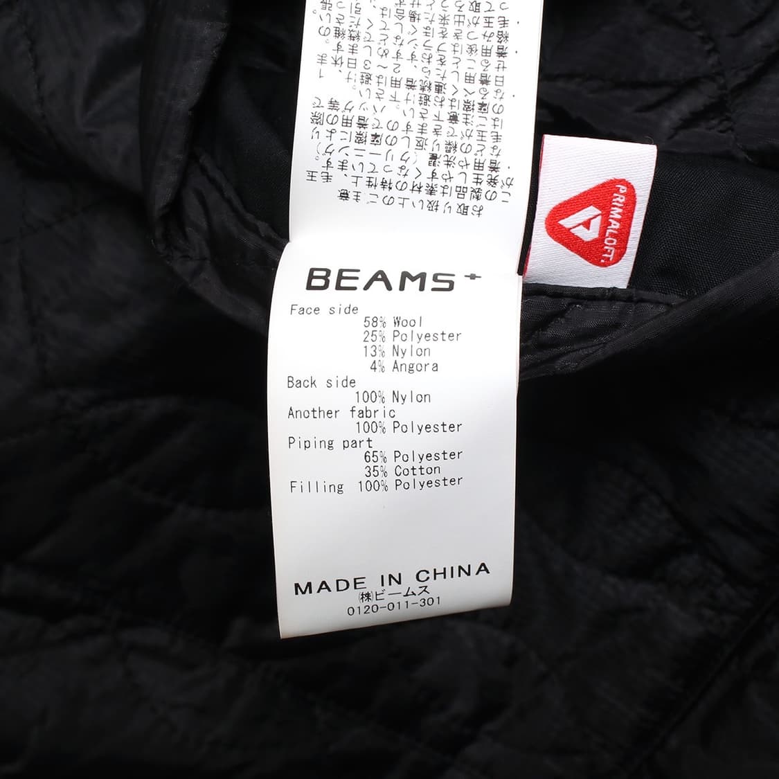 BEAMS PLUS 상품이미지7