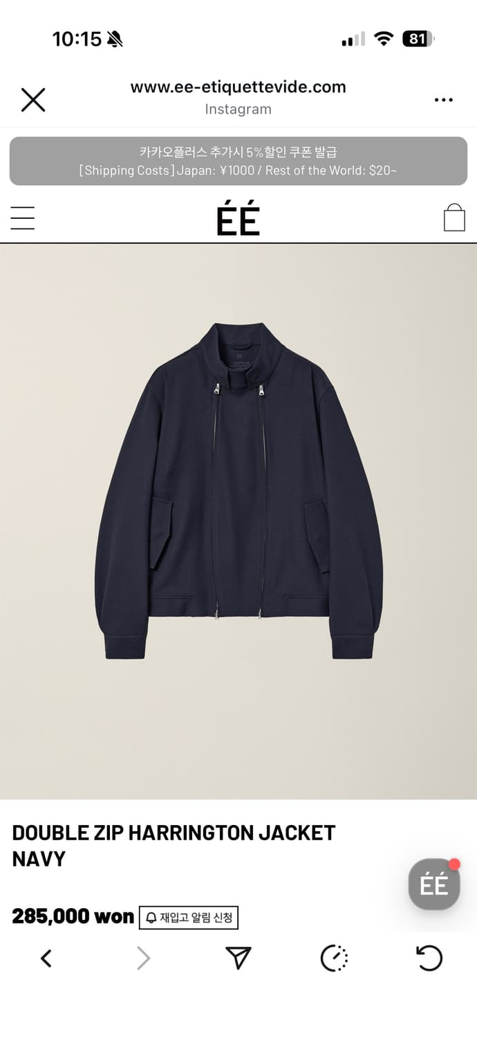 누마레 ee double zip 헤링턴 자켓 navy small 상품이미지1