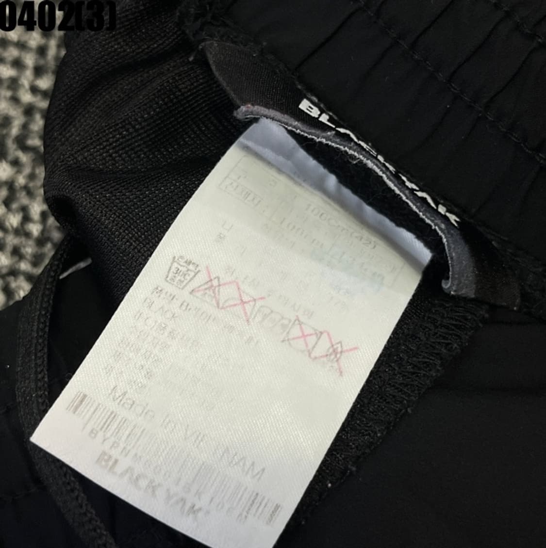 블랙야크 팬츠 상품이미지4
