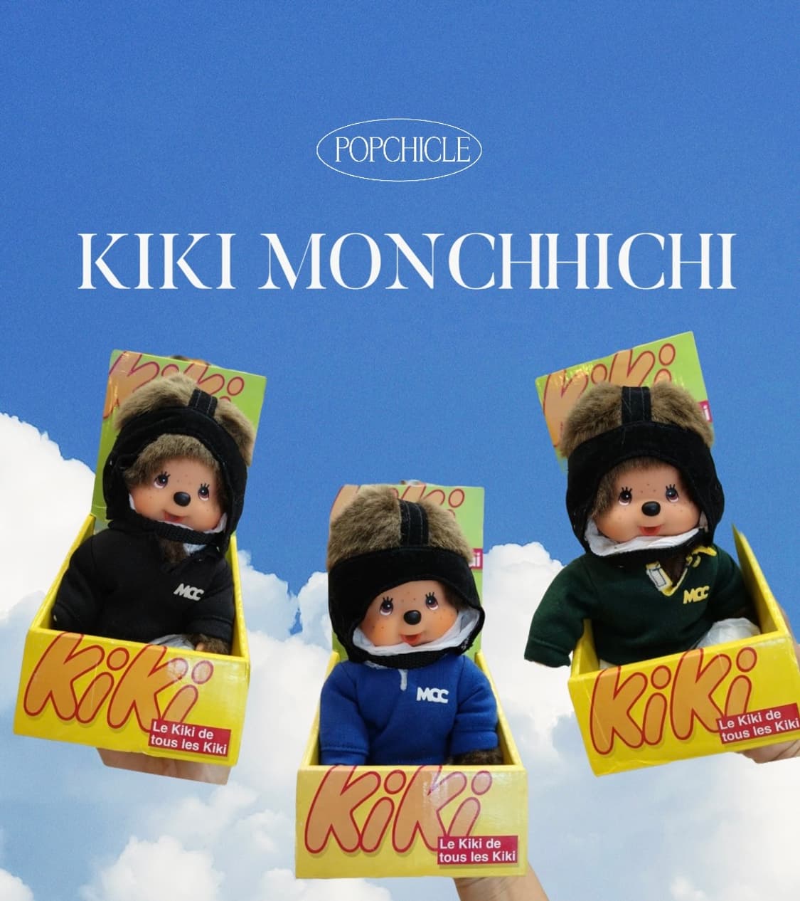 몬치치 kiki 복서 남아 인형 상품이미지1