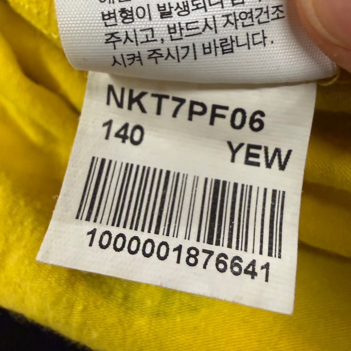 노스페이스 옐로우 도트 땡땡이 카라 PK 반팔 원피스 상품이미지5