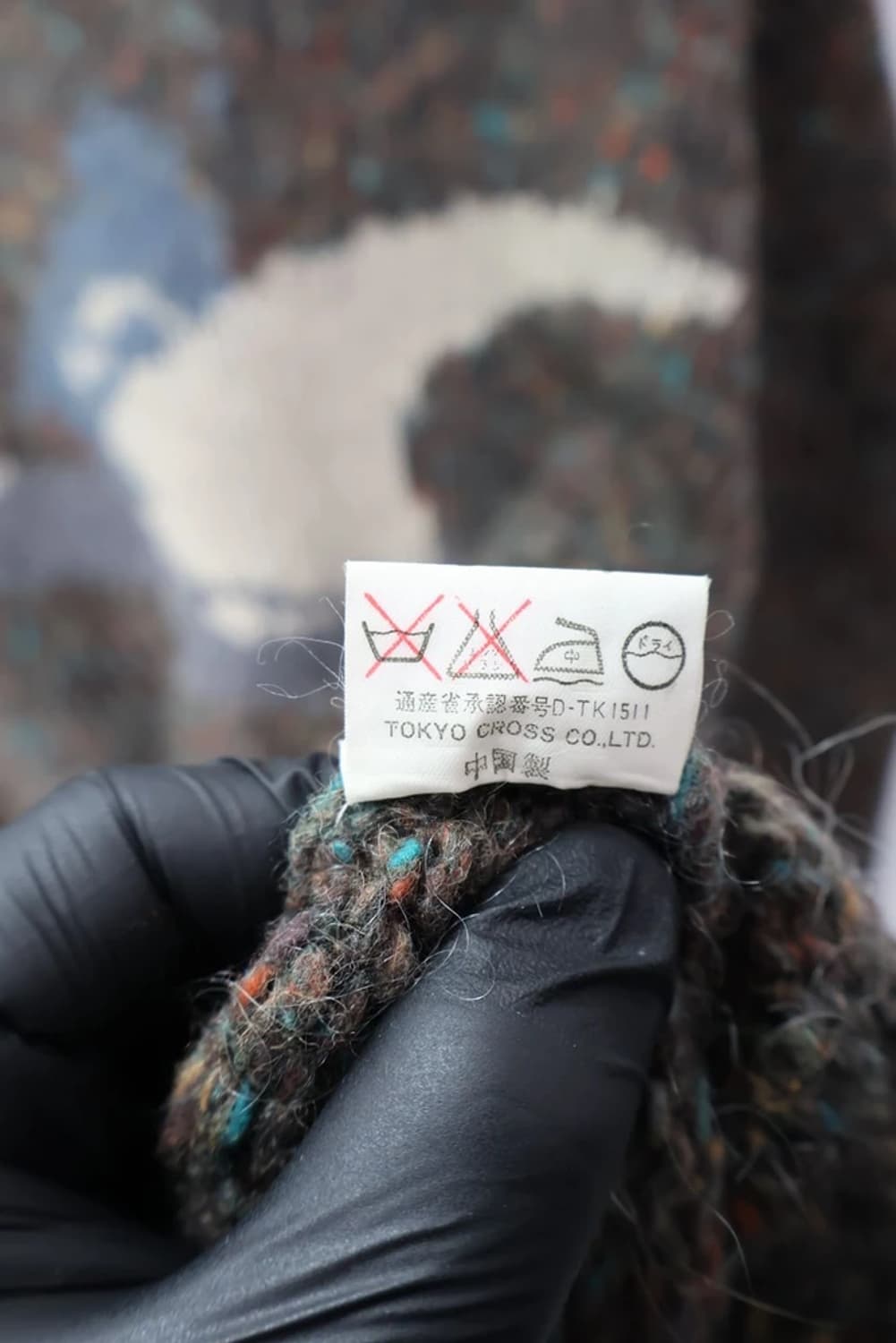 NORMAN 빈티지 니트 상품이미지7