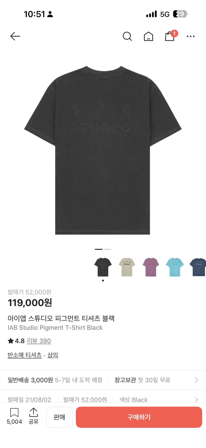 아이앱 피그먼트 티셔츠 xl 상품이미지1