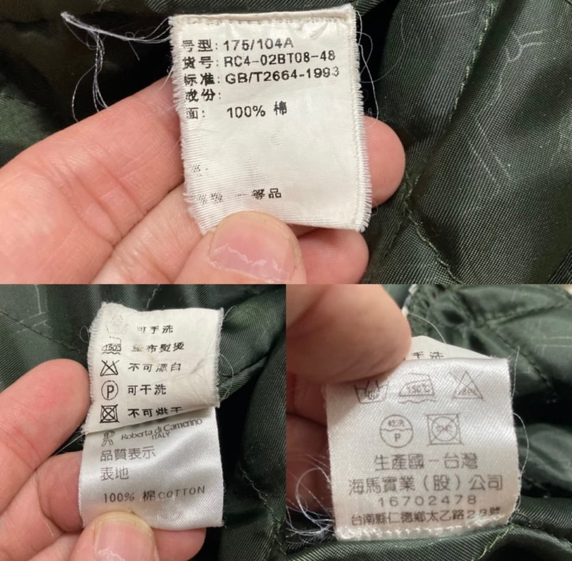 구제 이태리 디자이너 퀼팅 헌팅 필드자켓 상품이미지6