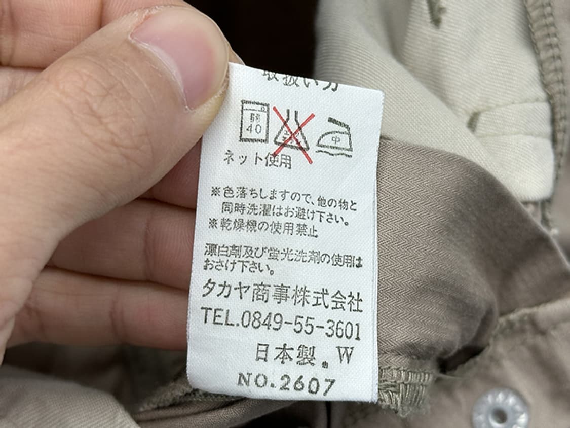 MARITHE FRANCOIS GIRBAUD (25) 상품이미지10