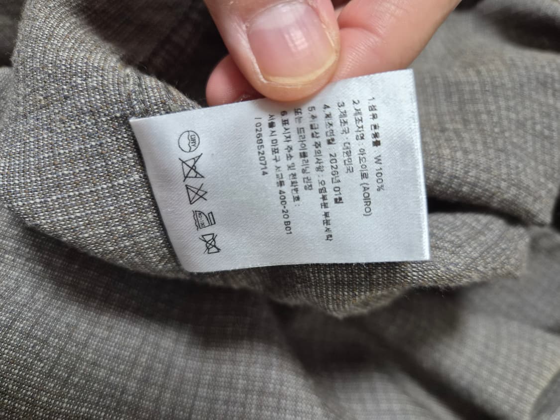 아오이로 셔츠 (새상품) 상품이미지6