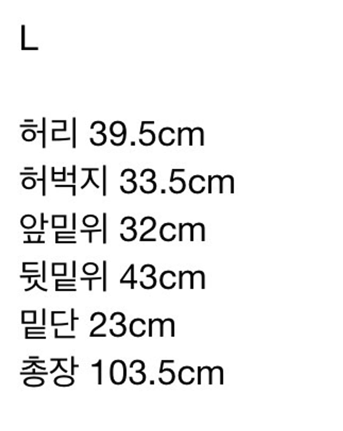 epicenter tourist rim trouser L 상품이미지3