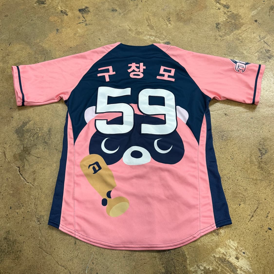 [S] Nc다이노스 도구리 구창모 유니폼 b18 상품이미지3