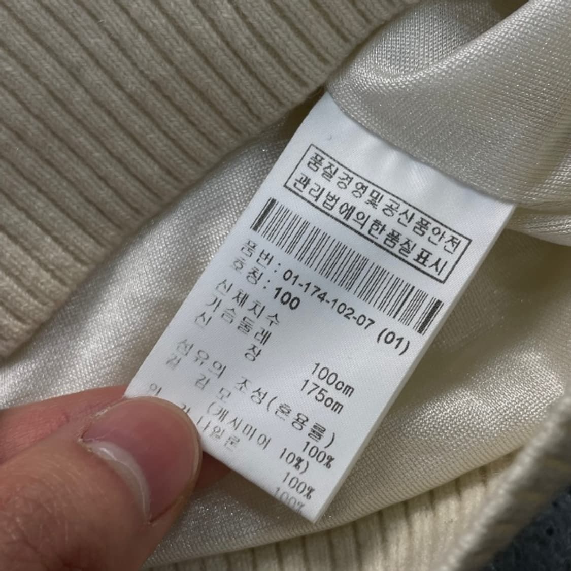 100 보그너 방풍 니트 상품이미지4