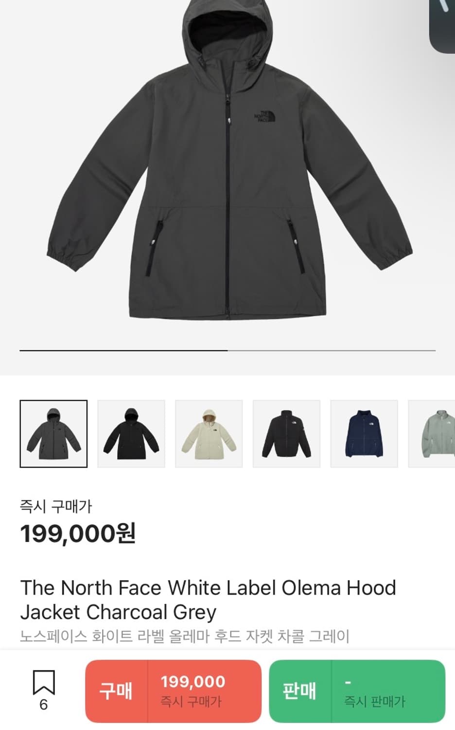 노스페이스 화이트라벨 올레마 후드 차콜 M 상품이미지1