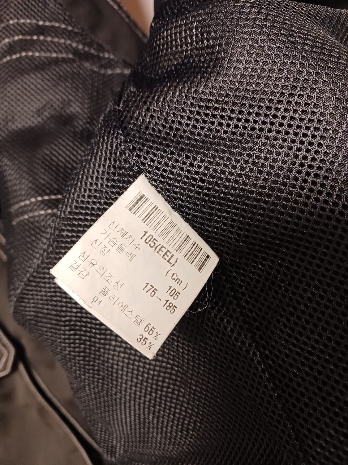 라피도 아웃도어 블랙 베스트 상품이미지5