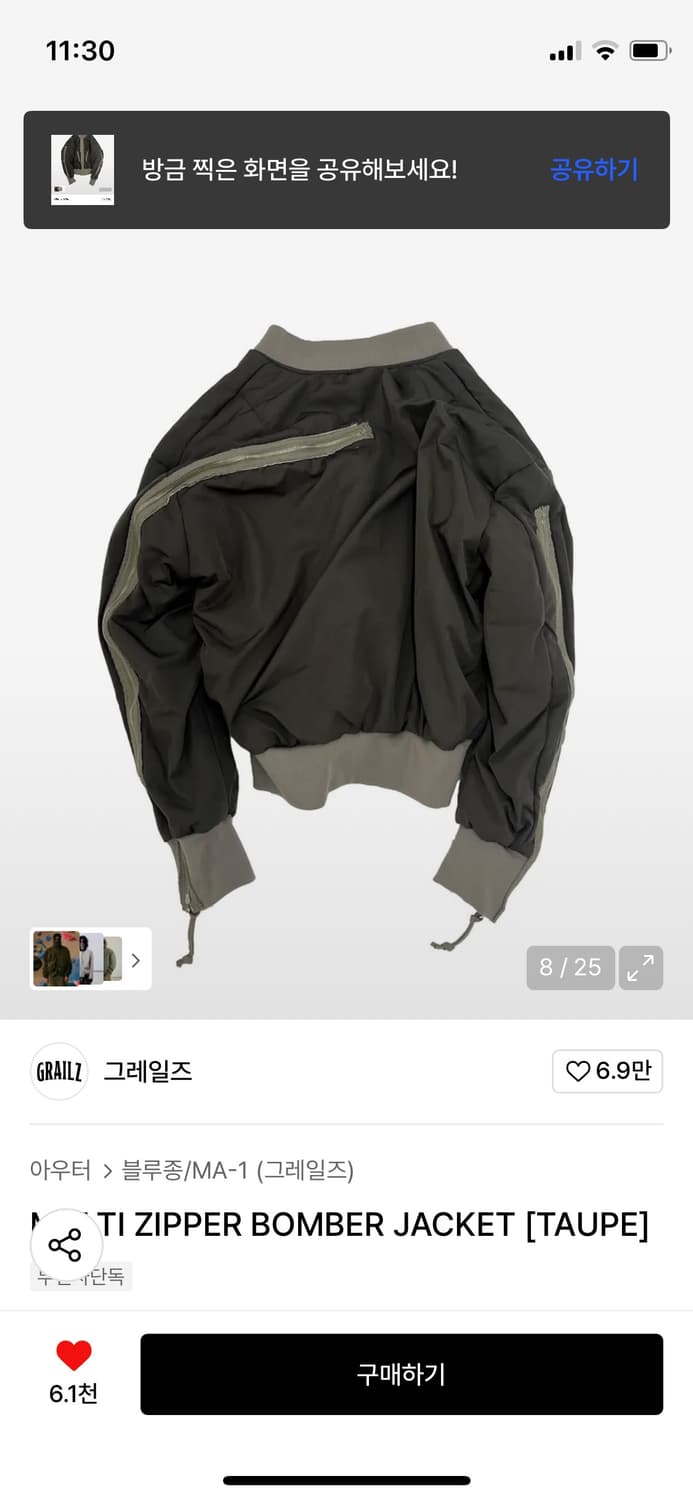 그레일즈 ma-1 상품이미지4