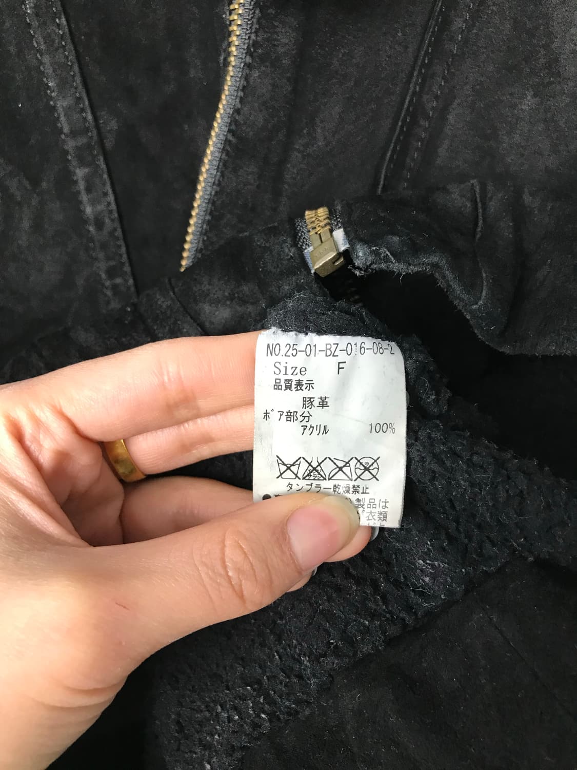 Vintage 빈티지 블랙 스웨이드 자켓 상품이미지6