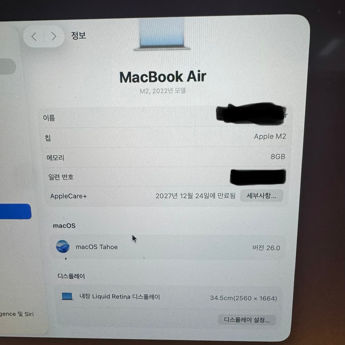 맥북에어22년형 M2 13인치 에케플2년남음 상품이미지2