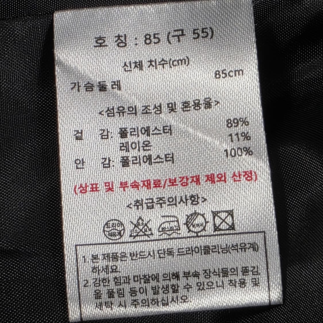 1635 [칼 라거펠트] 트위드 금장 버튼 자켓 55 상품이미지8