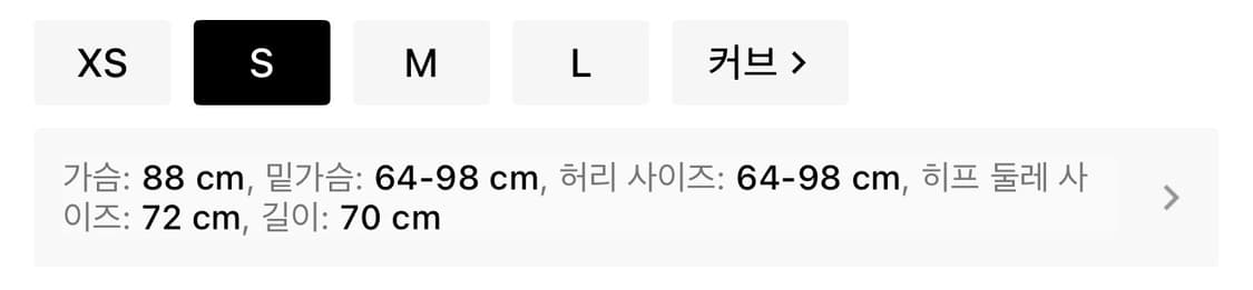 블랙 홀터넥 모노키니 S 새상품 상품이미지4