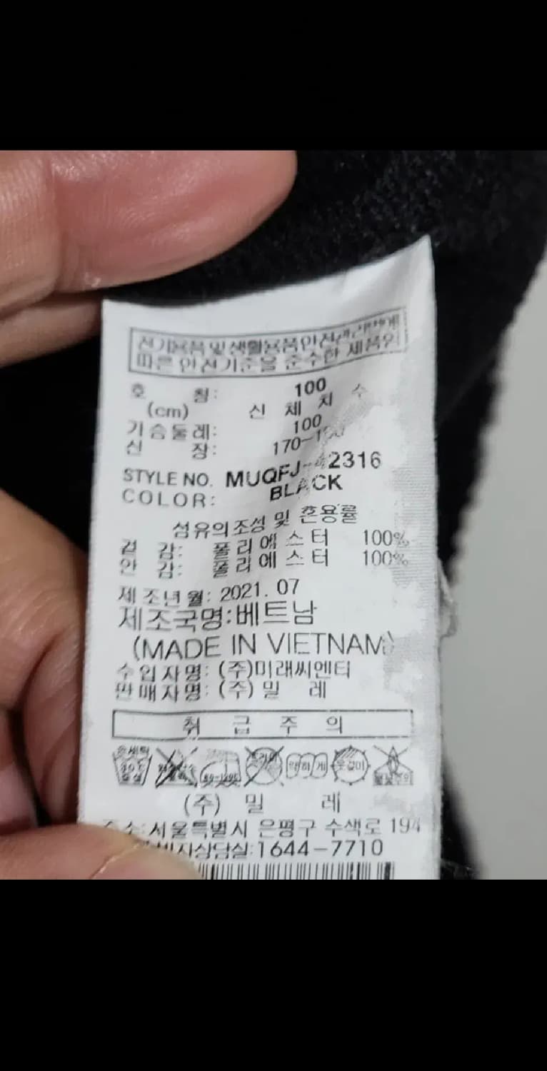 (100) 밀레 후리스 점퍼 블랙 뽀글이 플리스 자켓  상품이미지6