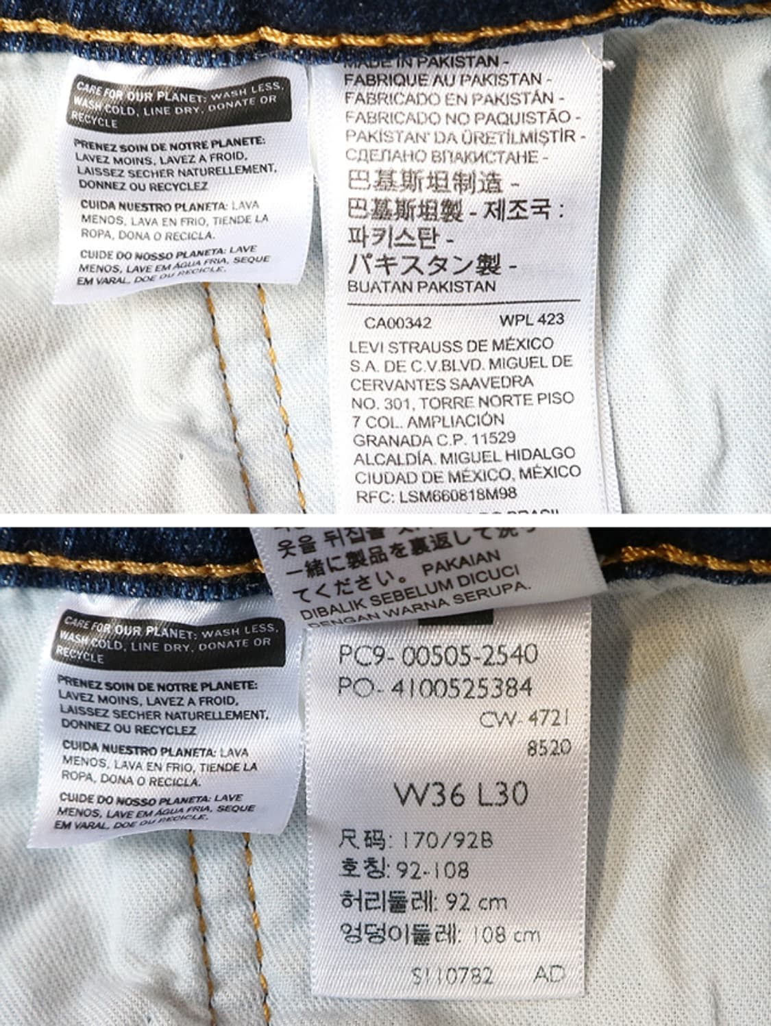levis 리바이스 505 워싱 가공데님 36 상품이미지9
