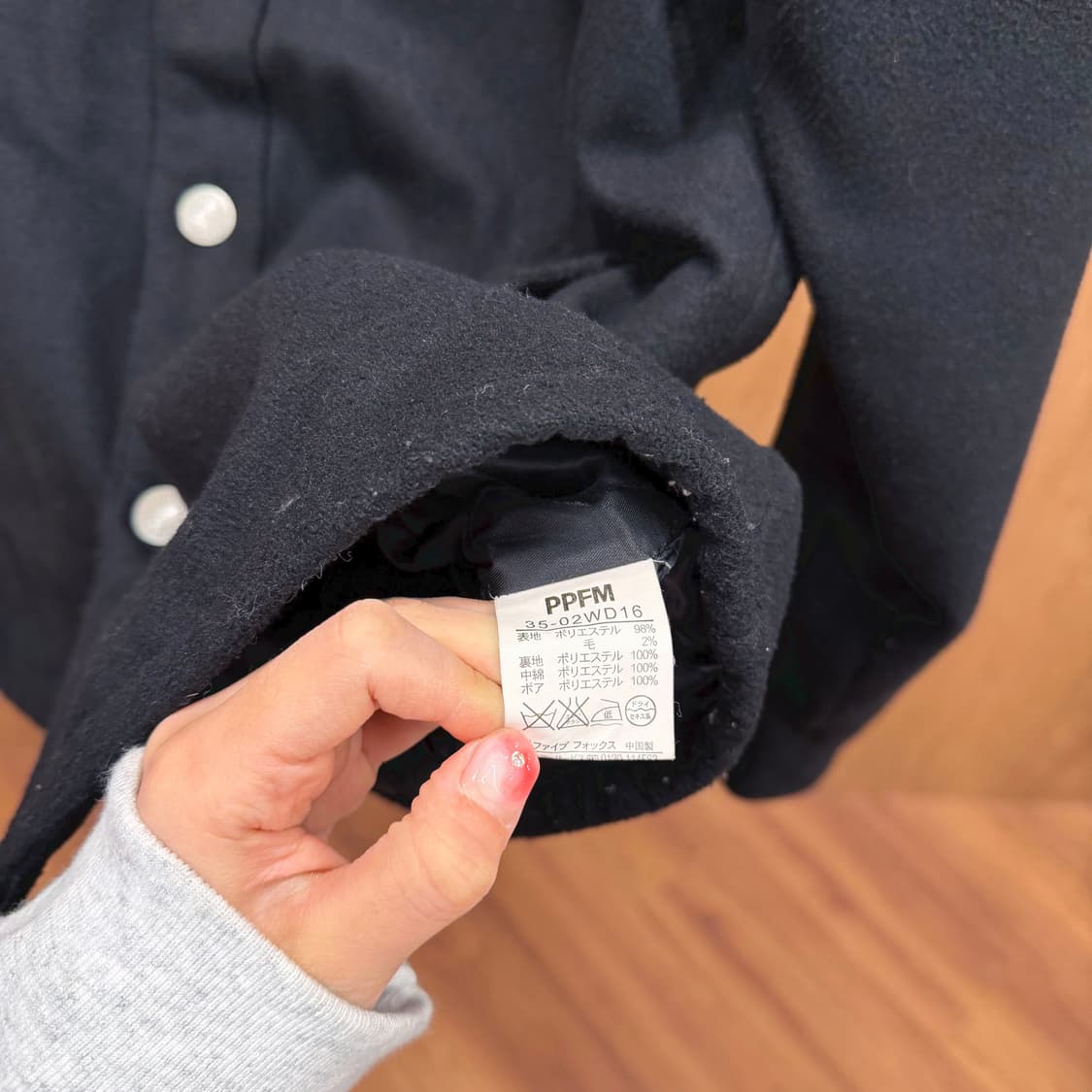 피피에프엠 레귤러핏 워크 자켓 스냅 버튼 플랩 사이드 포켓 디테일 블랙 상품이미지8