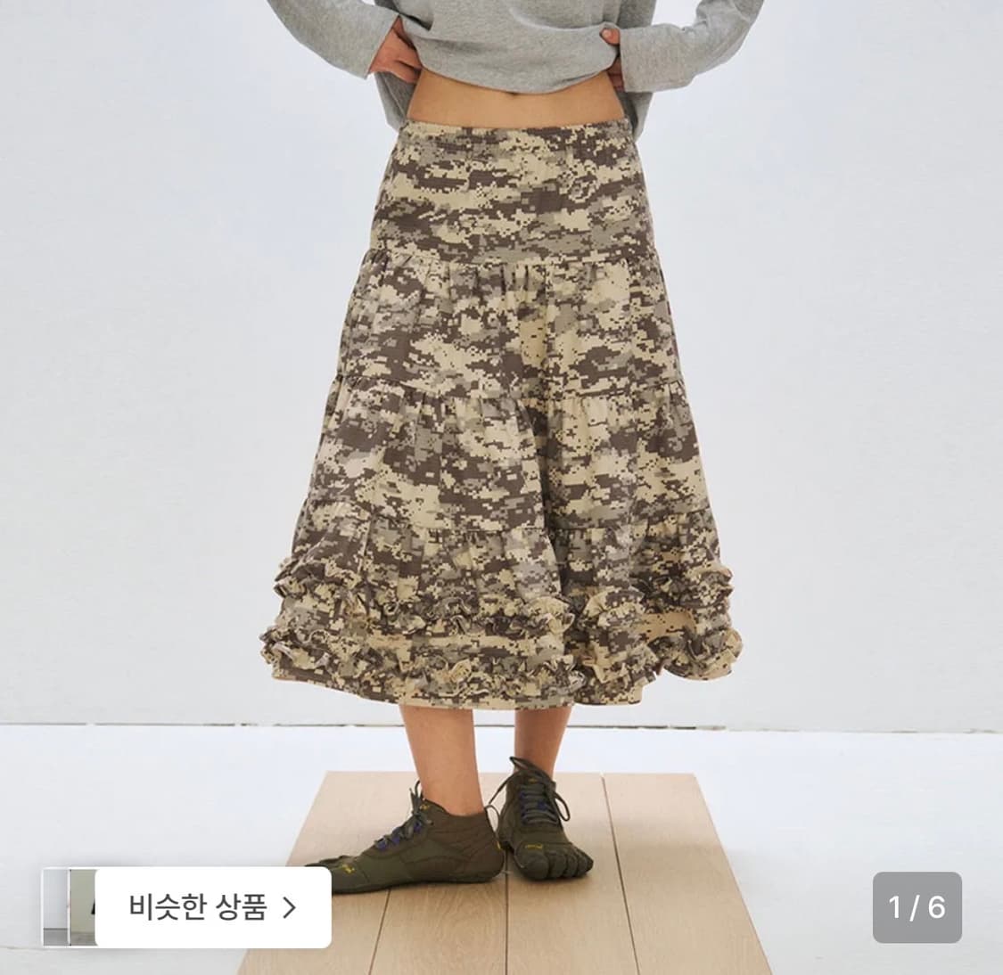 플리즈프로젝트 카모 스커트 상품이미지1