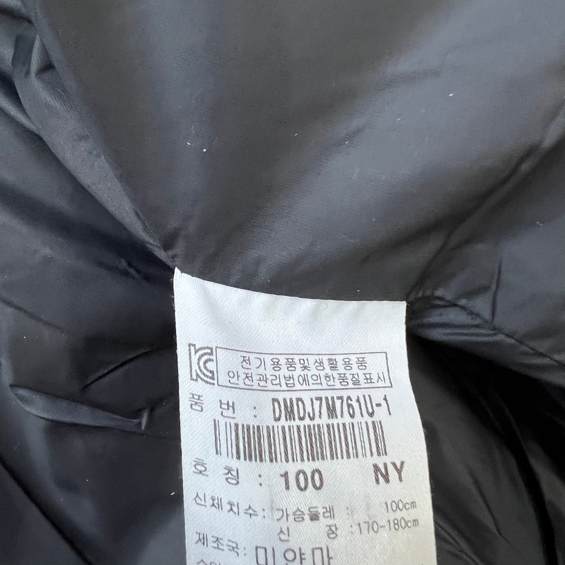 100) 디스커버리 구스다운 패딩점퍼 거위털 패딩 상품이미지6