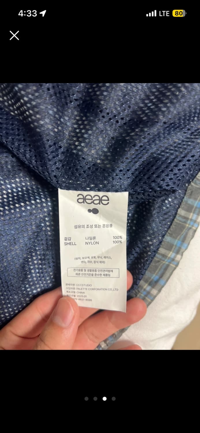 aeae 체크 패턴 바람막이 os 상품이미지3