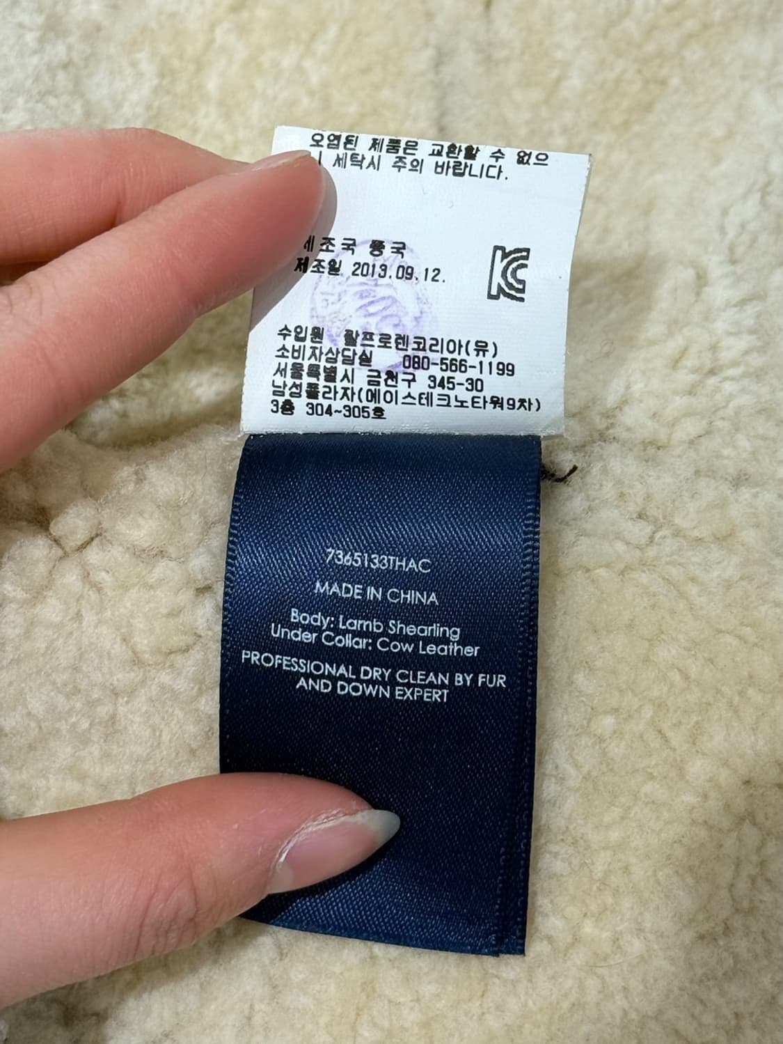 랄프로렌 브라운 램 시어링 카우 레더 무스탕 베스트 상품이미지9