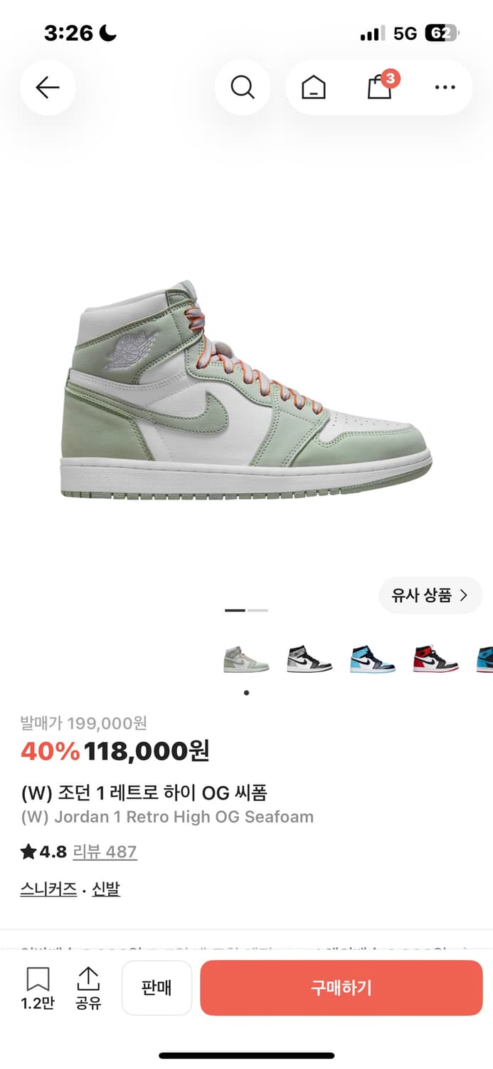 나이키 우먼 에어조던 레트로 하이  씨폼 상품이미지1
