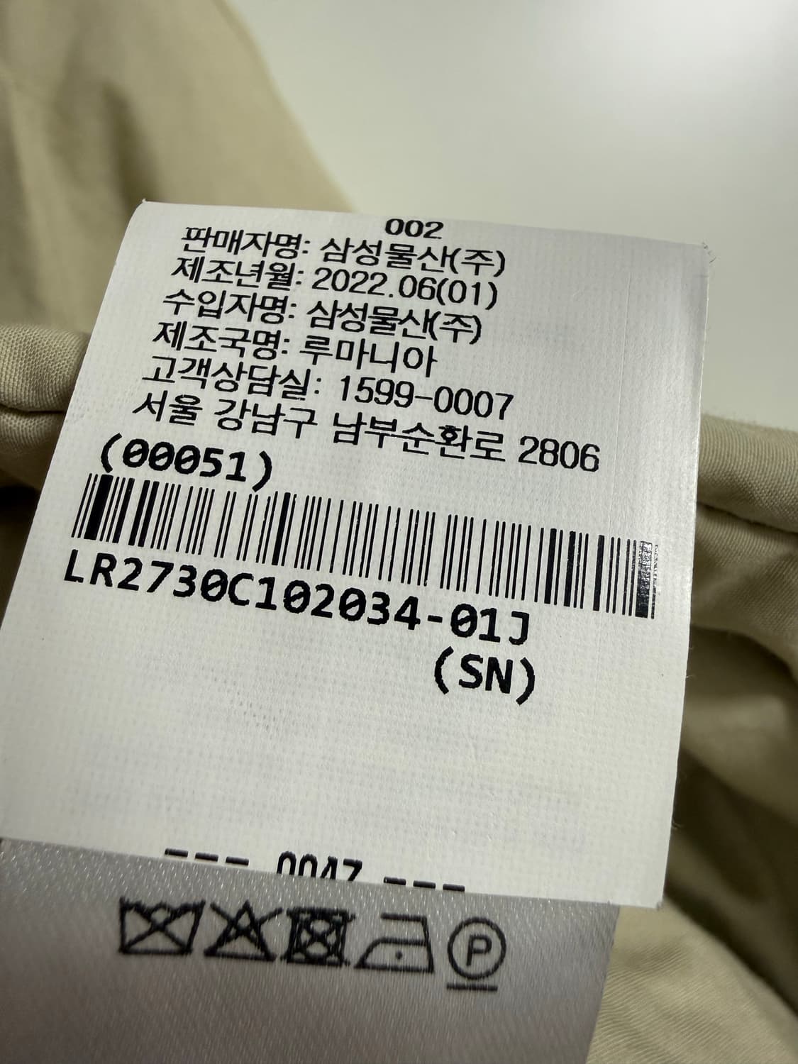 르메르 푸퍼 패딩 상품이미지6