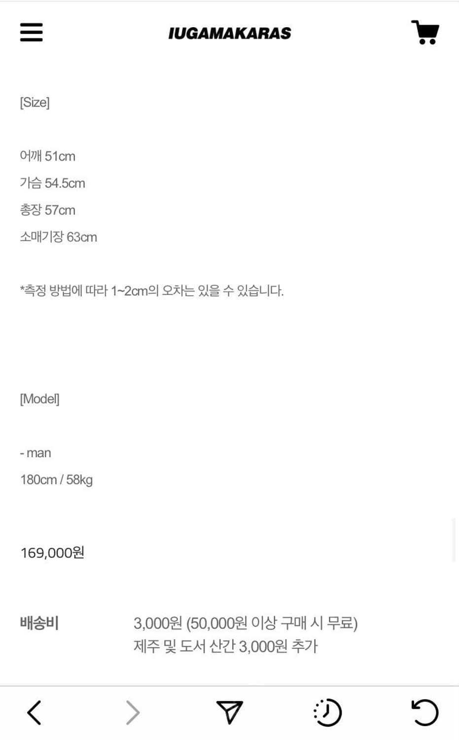 이우가마카라스 / SS크롭 자켓 상품이미지3
