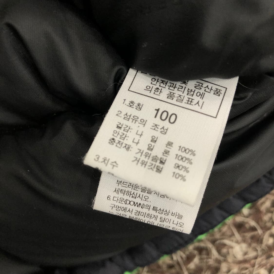 노스페이스 써밋 로체 구스다운 800 패딩 상품이미지8