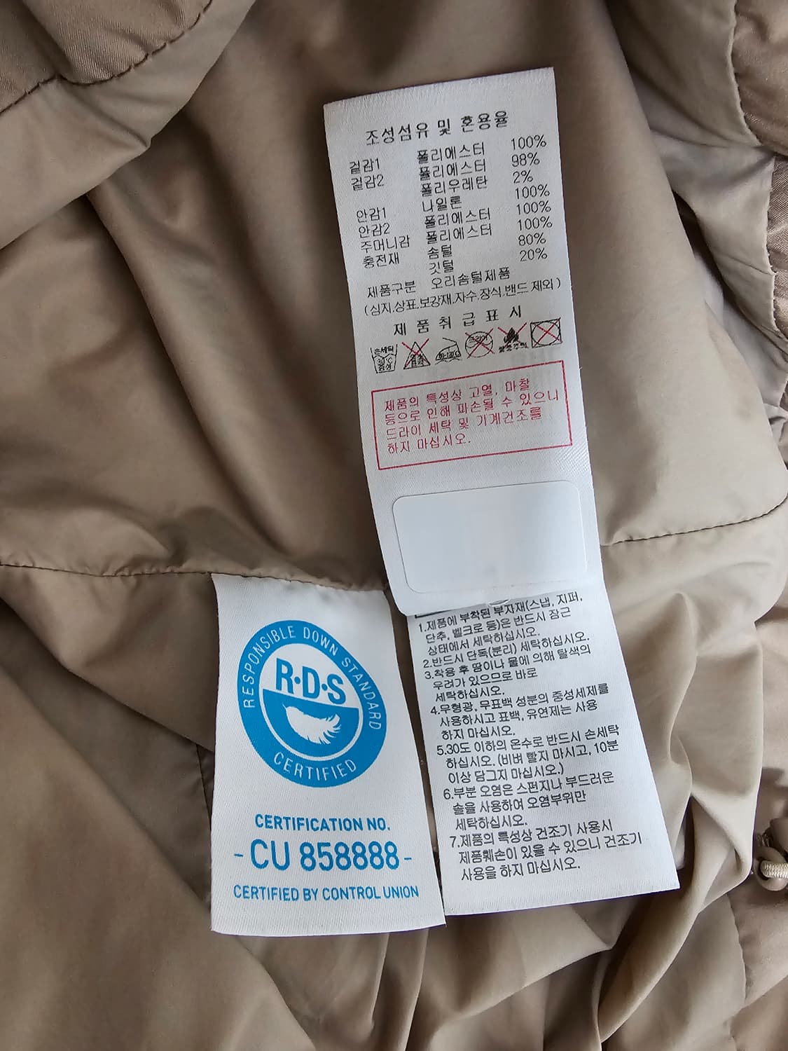 디스커버리 여성 덕다운 숏패딩 95 상품이미지5