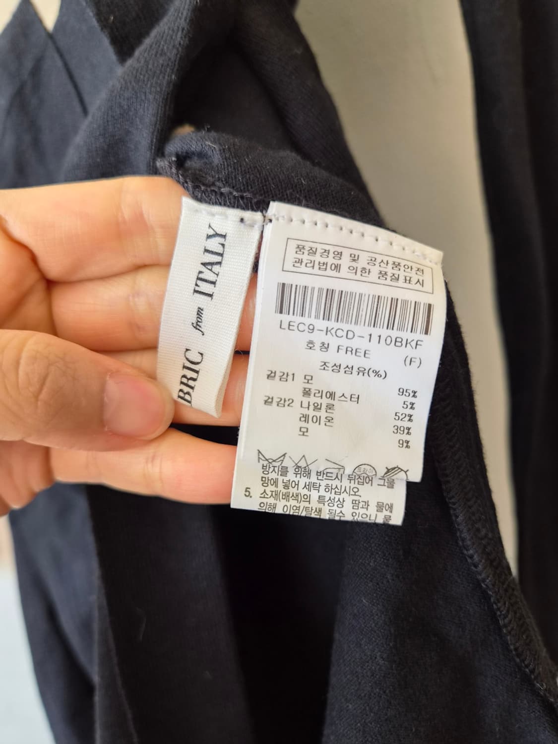 Lewitt 여성 배색울가디건 FREE 상품이미지8