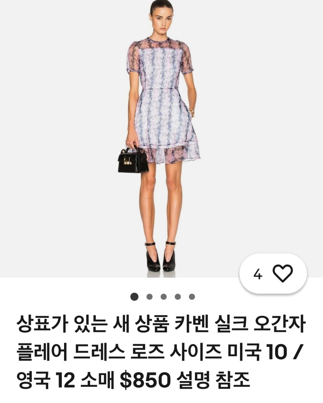 carven 까르뱅 시스루 미니 원피스 38 상품이미지2