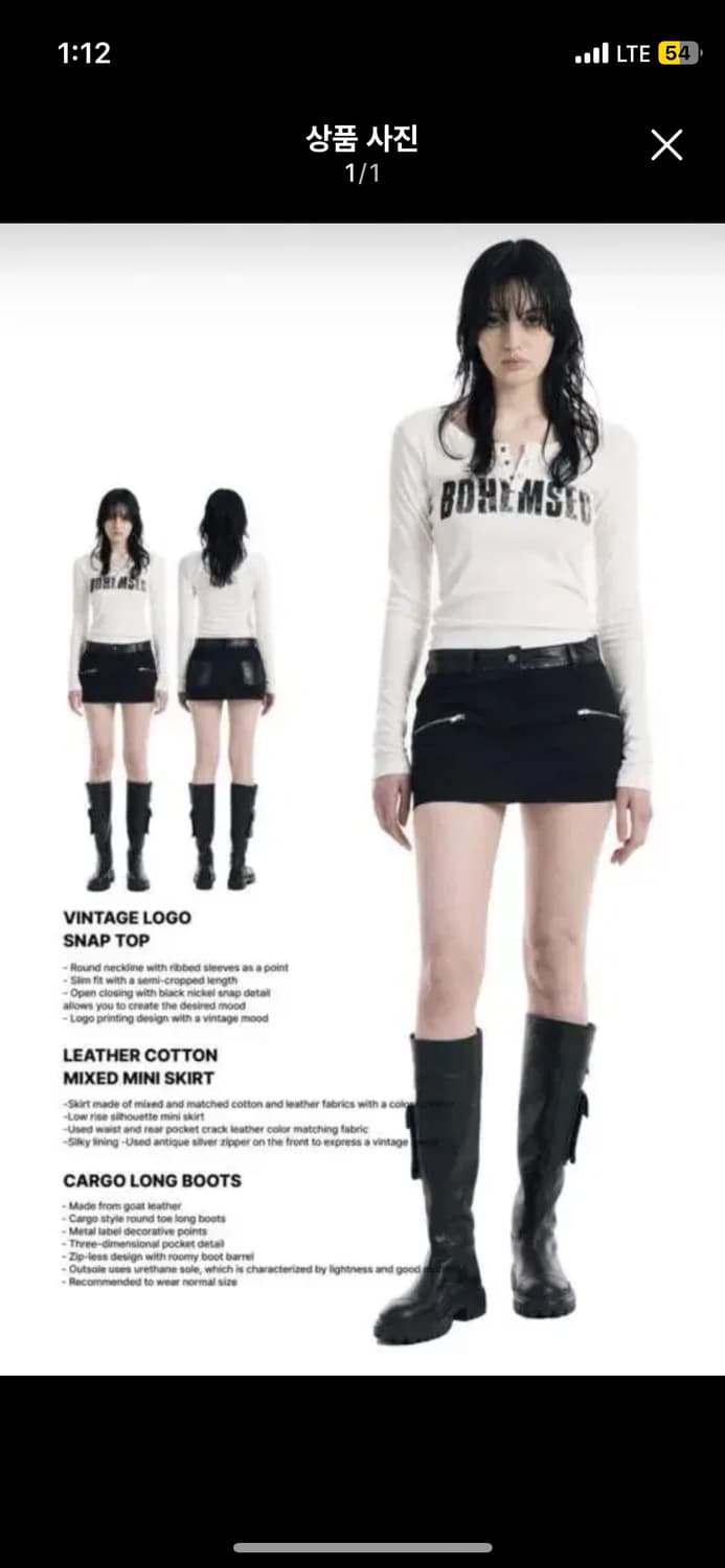 보헤미안서울 빈티지 로고 스냅티 상품이미지1