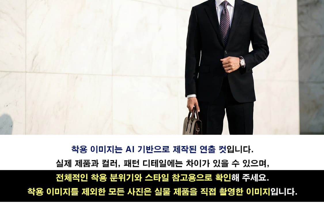 휴고보스 와인 블루 기하 패턴 넥타이 7.6cm S~A+등급 K2833
 상품이미지3