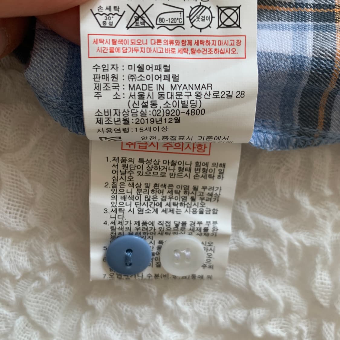 그레이 후드 탈부착 체크 셔츠 상품이미지9