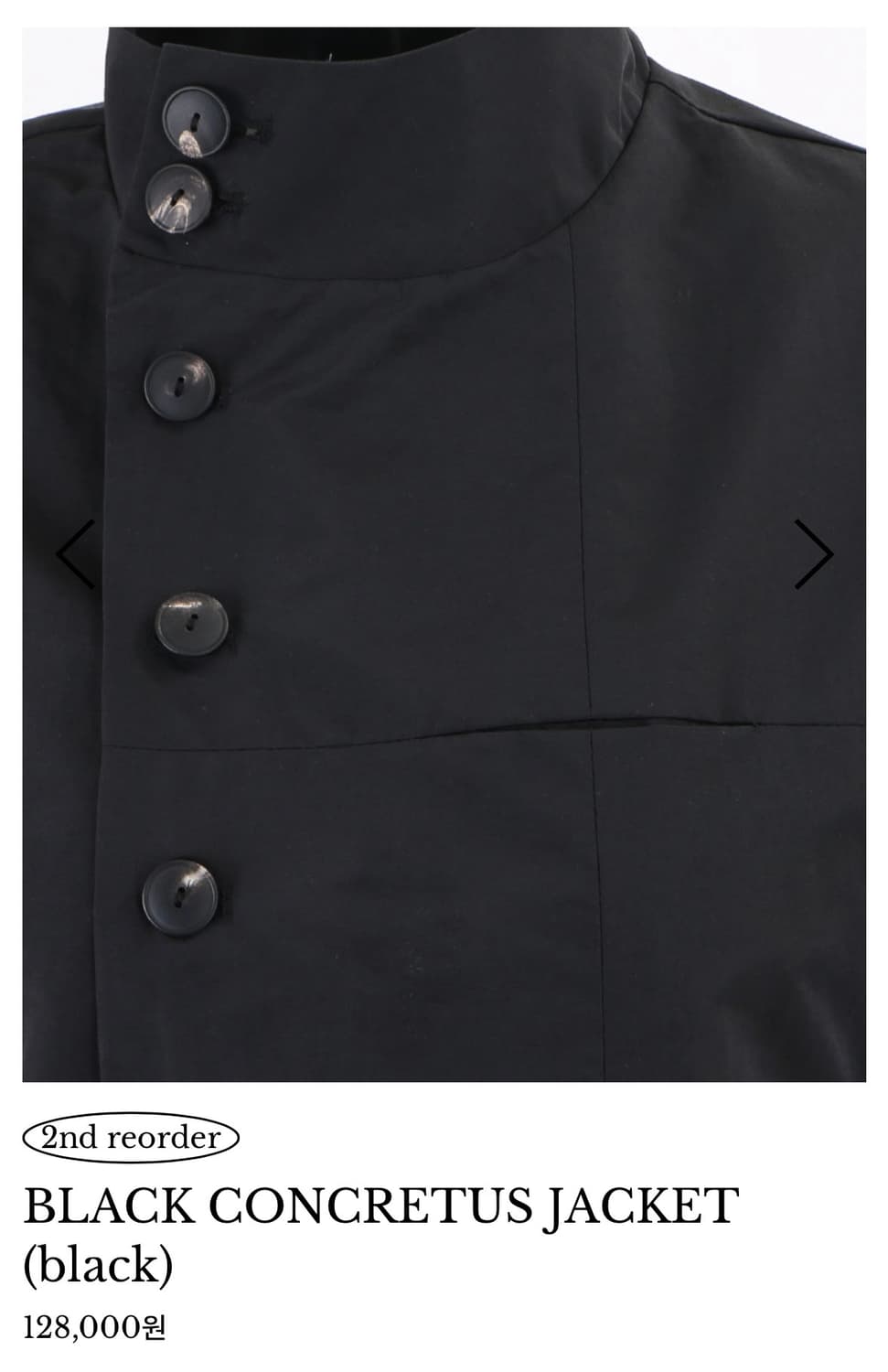 킴서울 BLACK CONCRETUS JACKET 상품이미지2