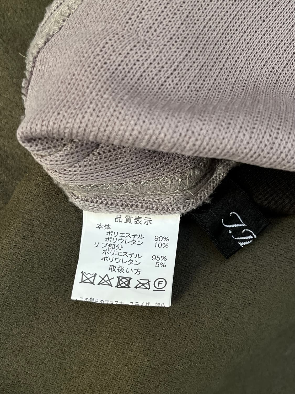 japan vtg 페이크 버튼 베스트 상품이미지10