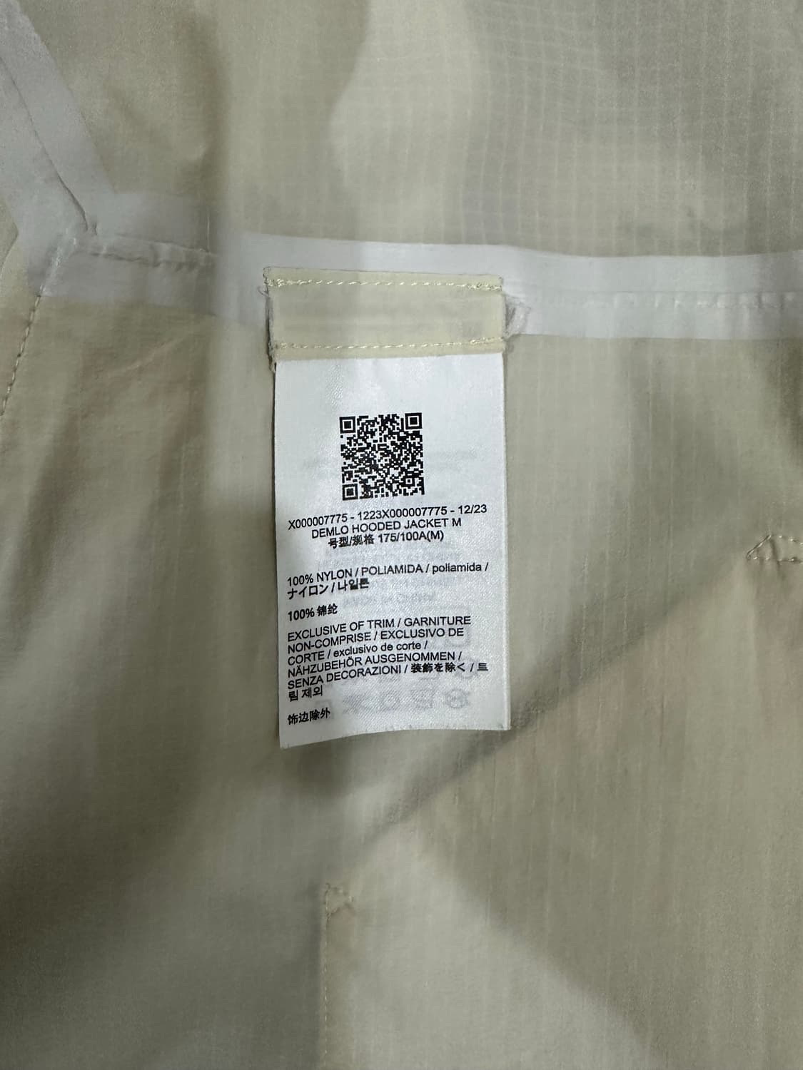 베일런스 엠로자켓 M 사이즈 상품이미지7