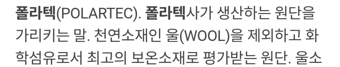 (새상품)나이키 acg 폴라텍 후드 후리스+펜츠 XXL 팝니다 상품이미지6