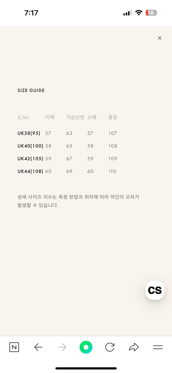 런던트레디션 밀포드 조슈아앨리스 브라운 그레이 (44) 상품이미지2