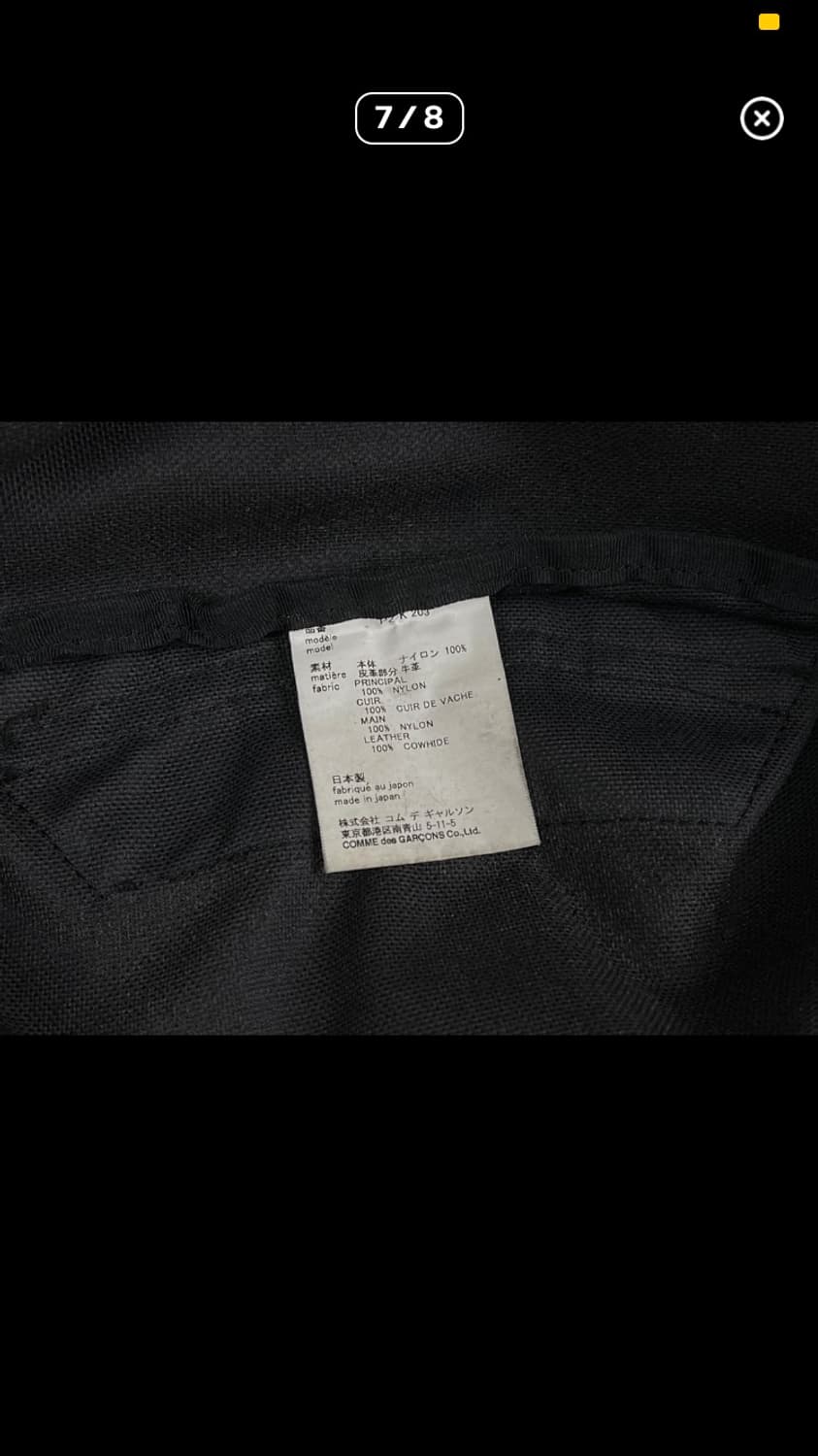 꼼데 옴므플러스 나일론 백팩 상품이미지6