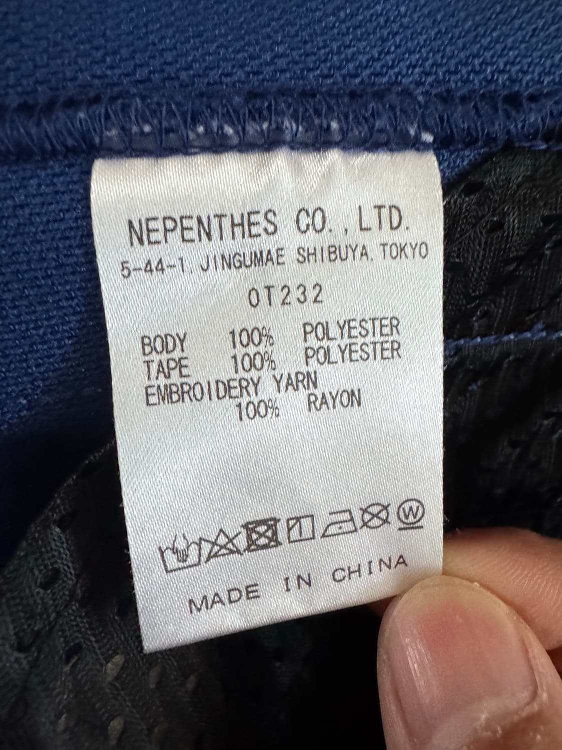 니들스 H.D. 트랙 팬츠 폴리 스무스 로얄 상품이미지4