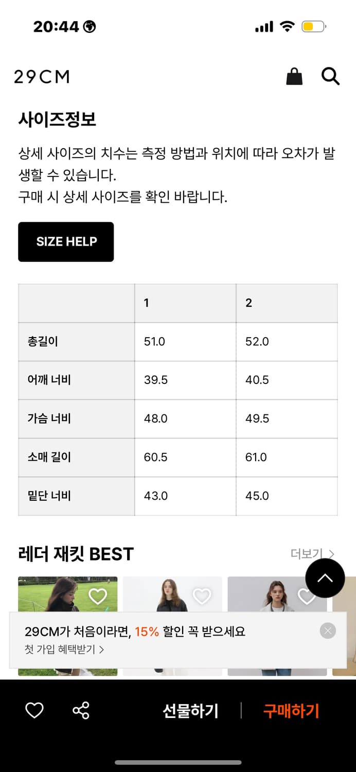 Open yy classic leather zip jacket 상품이미지3