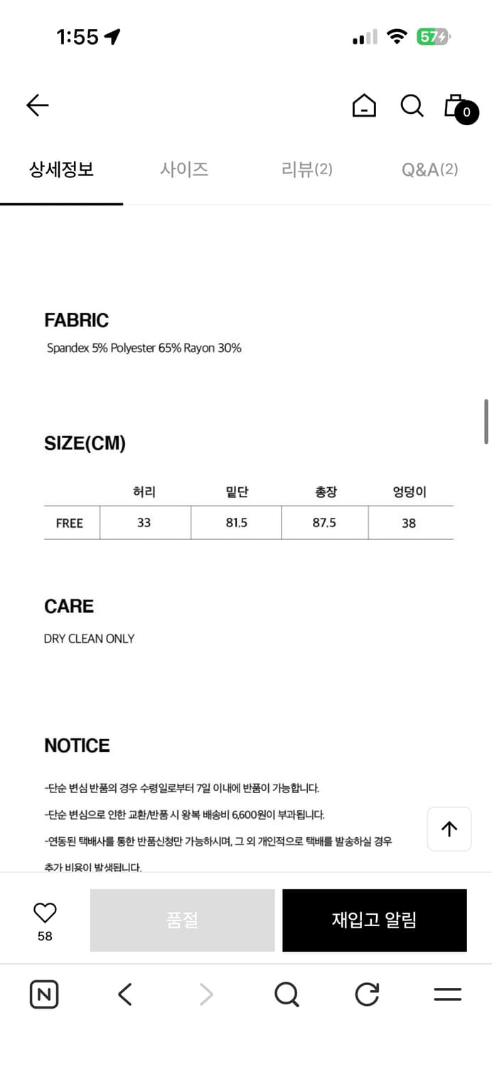 Ouro 스커트 상품이미지8