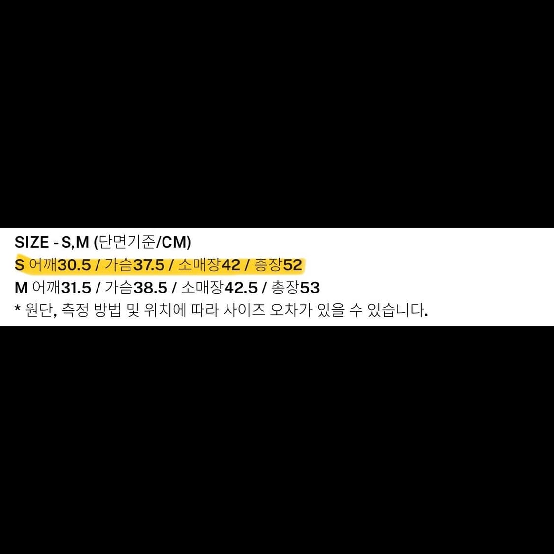 리포스 헨리넥 티셔츠 판매합니다. 상품이미지6