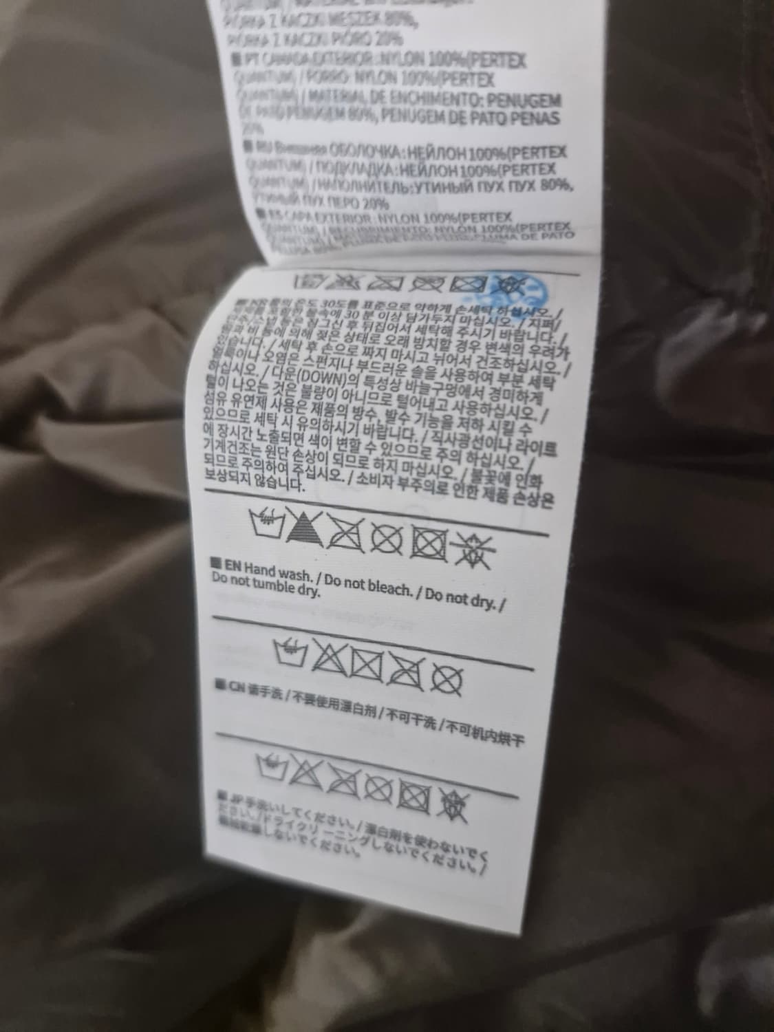 디스이스네버뎃 퍼텍스 푸퍼다운 브라운 상품이미지7